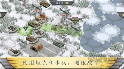 冰封前線1941 v1.12手機版