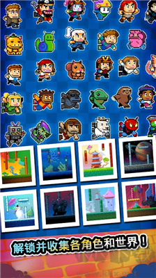 攀墻跳躍手游 v4.1破解版