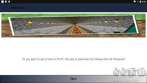 我的世界地鐵模組 v2.6 安卓版