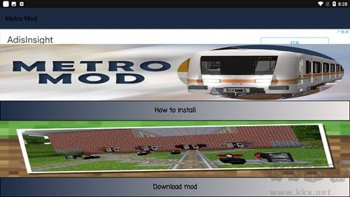 我的世界地鐵模組 v2.6 安卓版