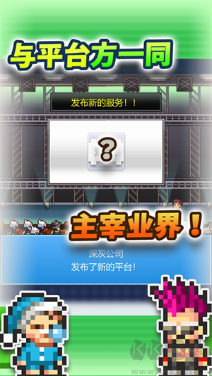 社交游戲夢(mèng)物語(yǔ) v2.4.6安卓版