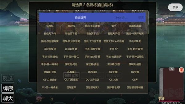 新月殺 v0.5.2 官網(wǎng)版