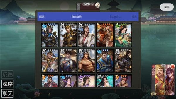 新月殺 v0.5.2 官網(wǎng)版