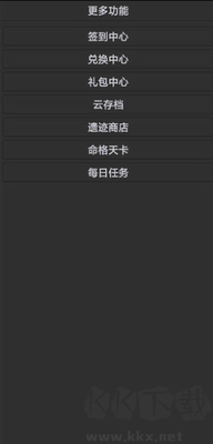 勇者傳說 v1.1.9手機版