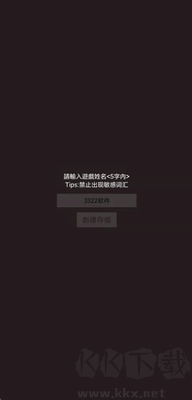 勇者傳說 v1.1.9手機版