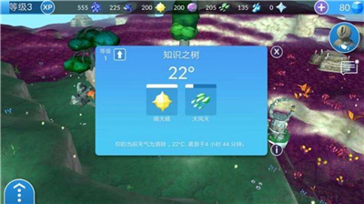 庫爾斯游戲v0.5中文版