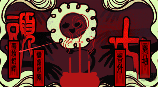 民俗恐怖游戲 v2.8安卓版