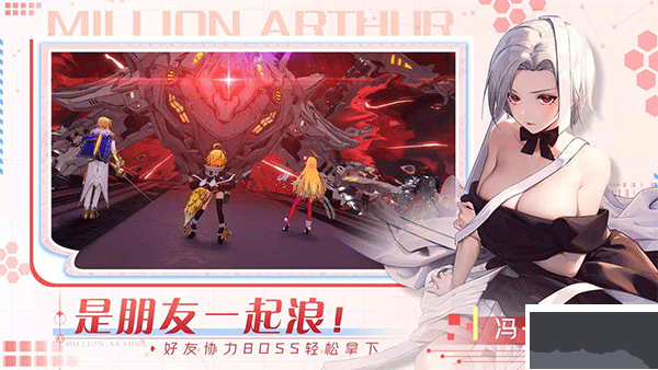 乖離性百萬亞瑟王環(huán)臺服 v0.1.9 安卓版