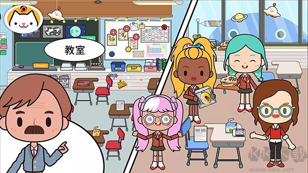 Miga School米加小鎮(zhèn)學校 v1.7更新版