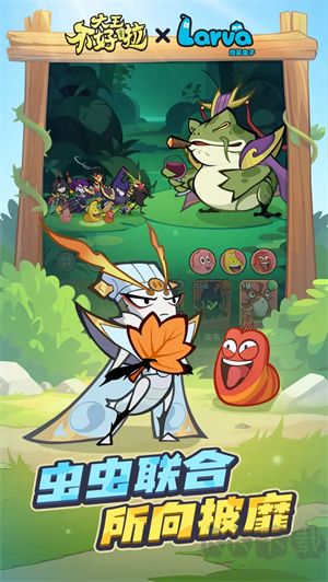 大王不好啦手游官方版 v1.0.5