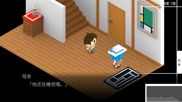 《我在七年后等著你 v2.22 安卓版》