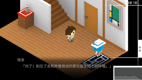 《我在七年后等著你 v2.22 安卓版》