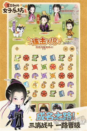 某某朝女子樂坊 v4.0.0官網(wǎng)版