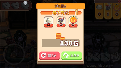 地牢女仆 v1.0修改版手機(jī)版