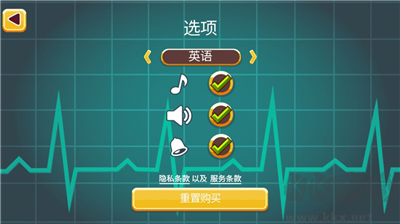 醫(yī)院匆匆 v1.0.3 安卓綠色版