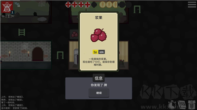 無盡地牢無敵版 v1.1.1