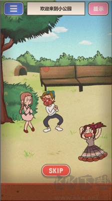 超級女漢子小春v1.9無廣告版