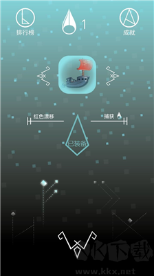 沙漠遺產(chǎn) v1.5.1 免費版