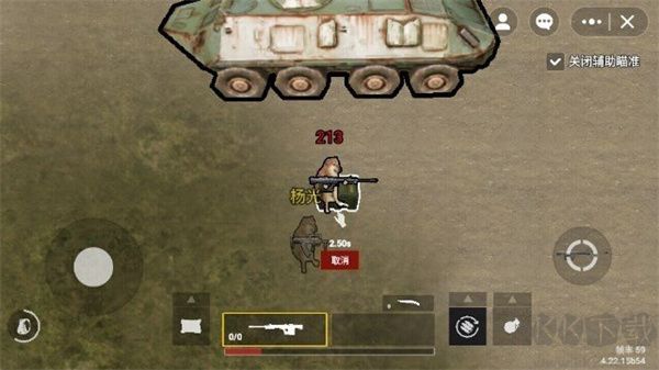 修狗地鐵逃生 v4.2 正版