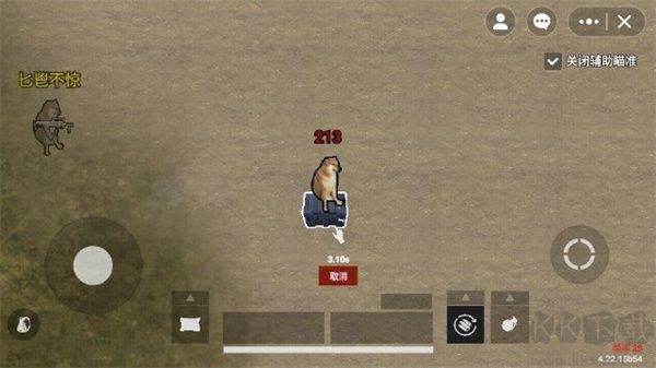 修狗地鐵逃生 v4.2 正版