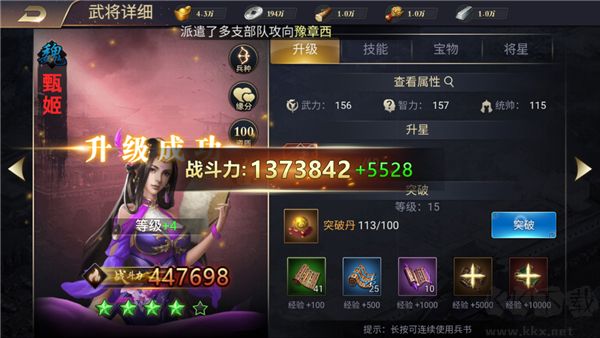 石靈圣域 v1.0 微信版