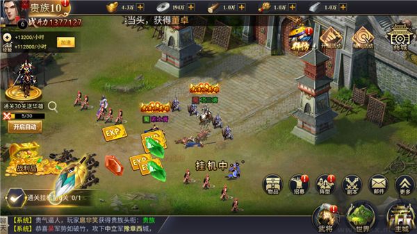 石靈圣域 v1.0 微信版