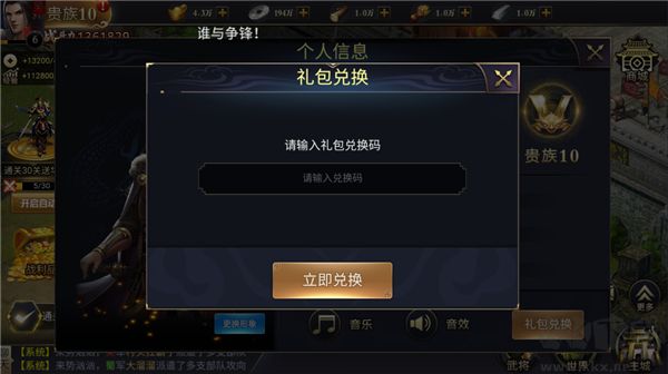 石靈圣域 v1.0 微信版