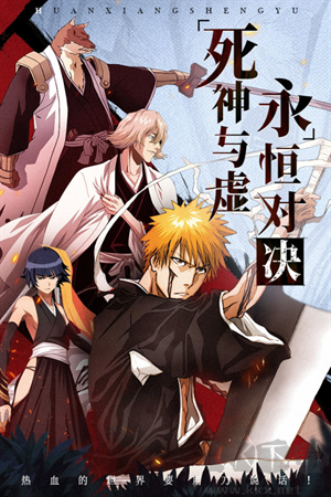 幻想圣域 v2.0.1 官方版