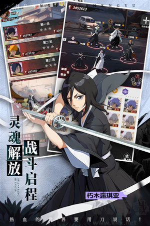 幻想圣域 v2.0.1 官方版