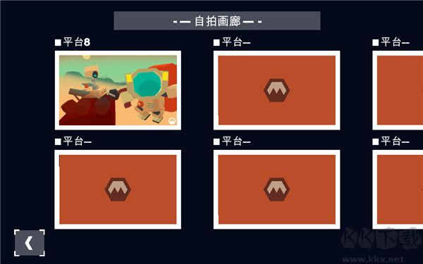 MarsMars(火星火星) v43.0手機(jī)版
