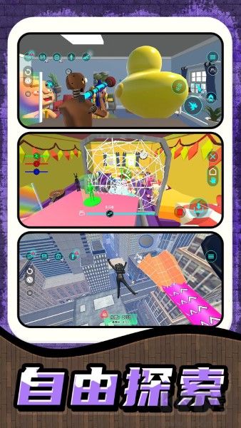 瘋狂沙盒亂斗魔改版 v1.8.2新版