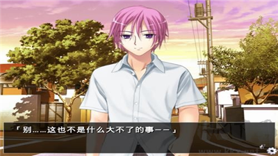 他是她她是他安卓版 v1.0最新版