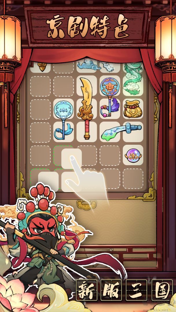 三國大作戰(zhàn)內(nèi)購版 v1.7.6