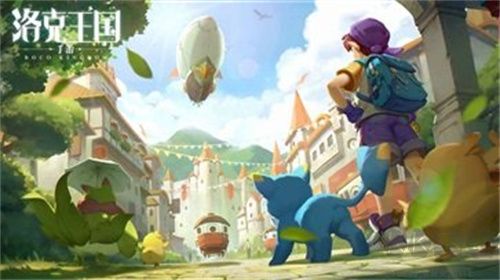 洛克王國安卓版 v4.6.5測(cè)試版