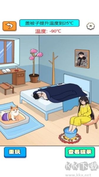 一起腦洞鍛煉免廣告版 v4.5.5