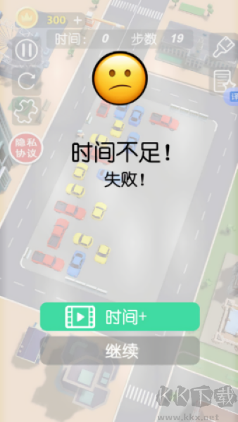 鴨梨大免廣告版 v4.2.5內(nèi)購版解決方案