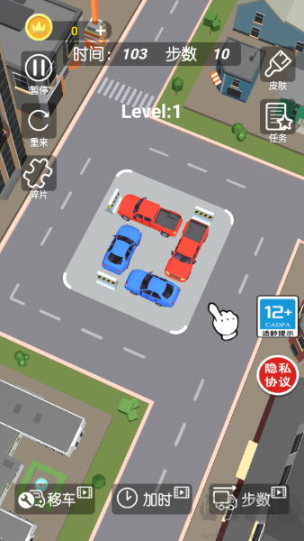 鴨梨大免廣告版 v4.2.5內(nèi)購版解決方案