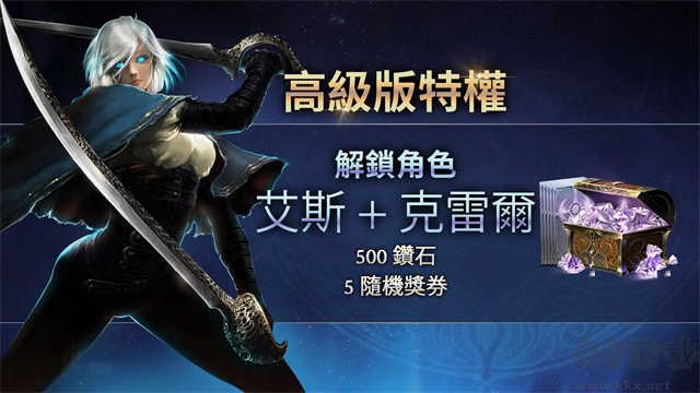 惡魔獵手暗影世界 v6 安卓版