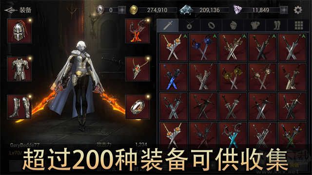 惡魔獵手暗影世界 v6 安卓版