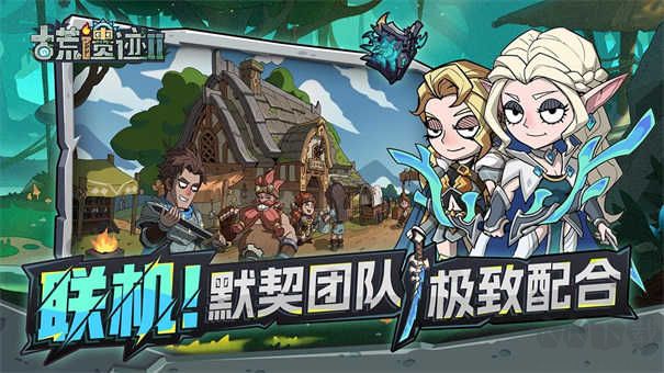 古荒遺跡2 v1.0.2手機(jī)版
