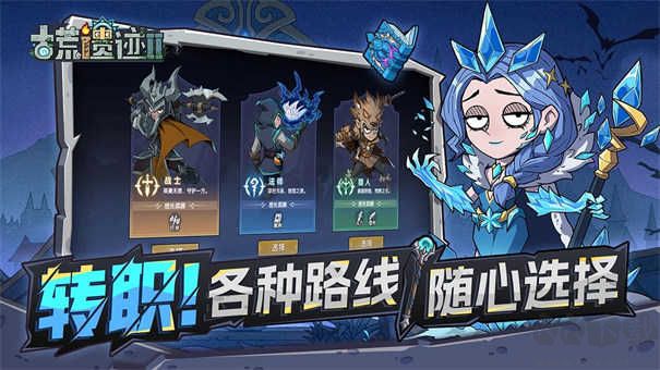 古荒遺跡2 v1.0.2手機(jī)版