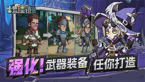 古荒遺跡2 v1.0.2手機(jī)版