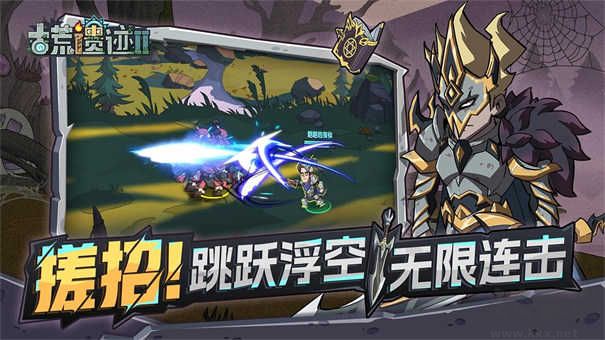 古荒遺跡2 v1.0.2手機(jī)版