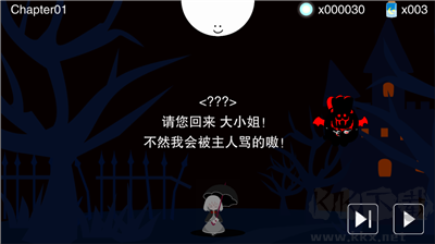 即便如此也想照耀你 v1.00版