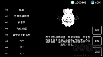 即便如此也想照耀你 v1.00版