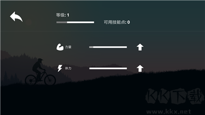 極限山地摩托 v1.2 全新版本