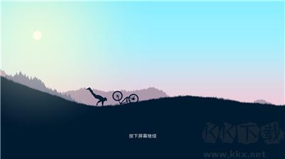 極限山地摩托 v1.2 全新版本