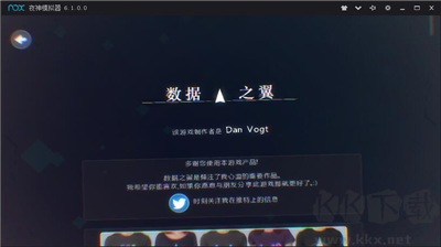 數(shù)據(jù)之翼 v1.3.1安卓版