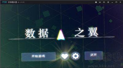 數(shù)據(jù)之翼 v1.3.1安卓版