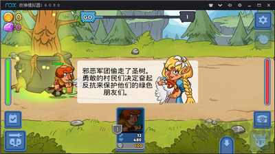 半吊子英雄 v1.0手機(jī)版